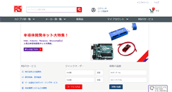 Desktop Screenshot of jp.rs-online.com